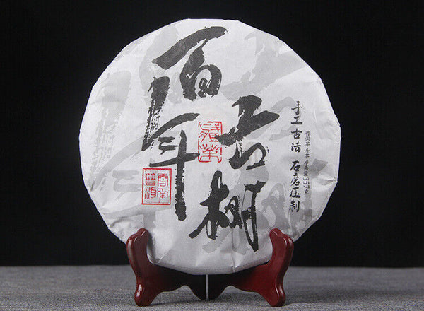 HelloYoung Pu-erh Tea Leaves Yunnan Pu-erh Tea 357g Raw Tea Cake Old Tree Pu-erh Tea Cake