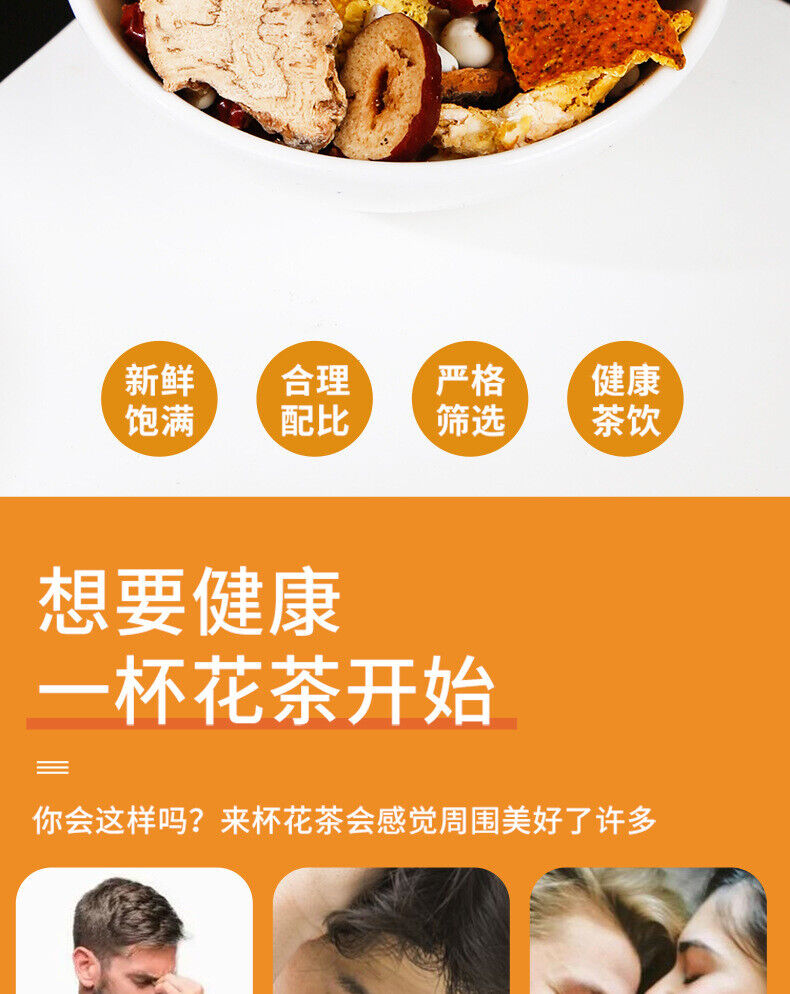 HelloYoung Solid Ten Treasure Tea Orange Peel Yam Mulberry Wolfberry Yellow Essence Tea150g