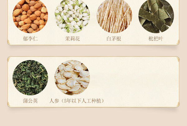 The Golden Formula Chinese Medicine Acne Tea Herbal Health Tea