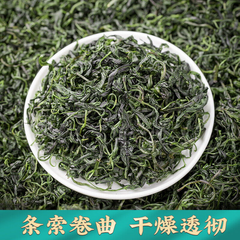Small Leaf Bittersweet Tea Tender Bud Wild Green Mount Green Tea Loose Leaf 250g Secondary image