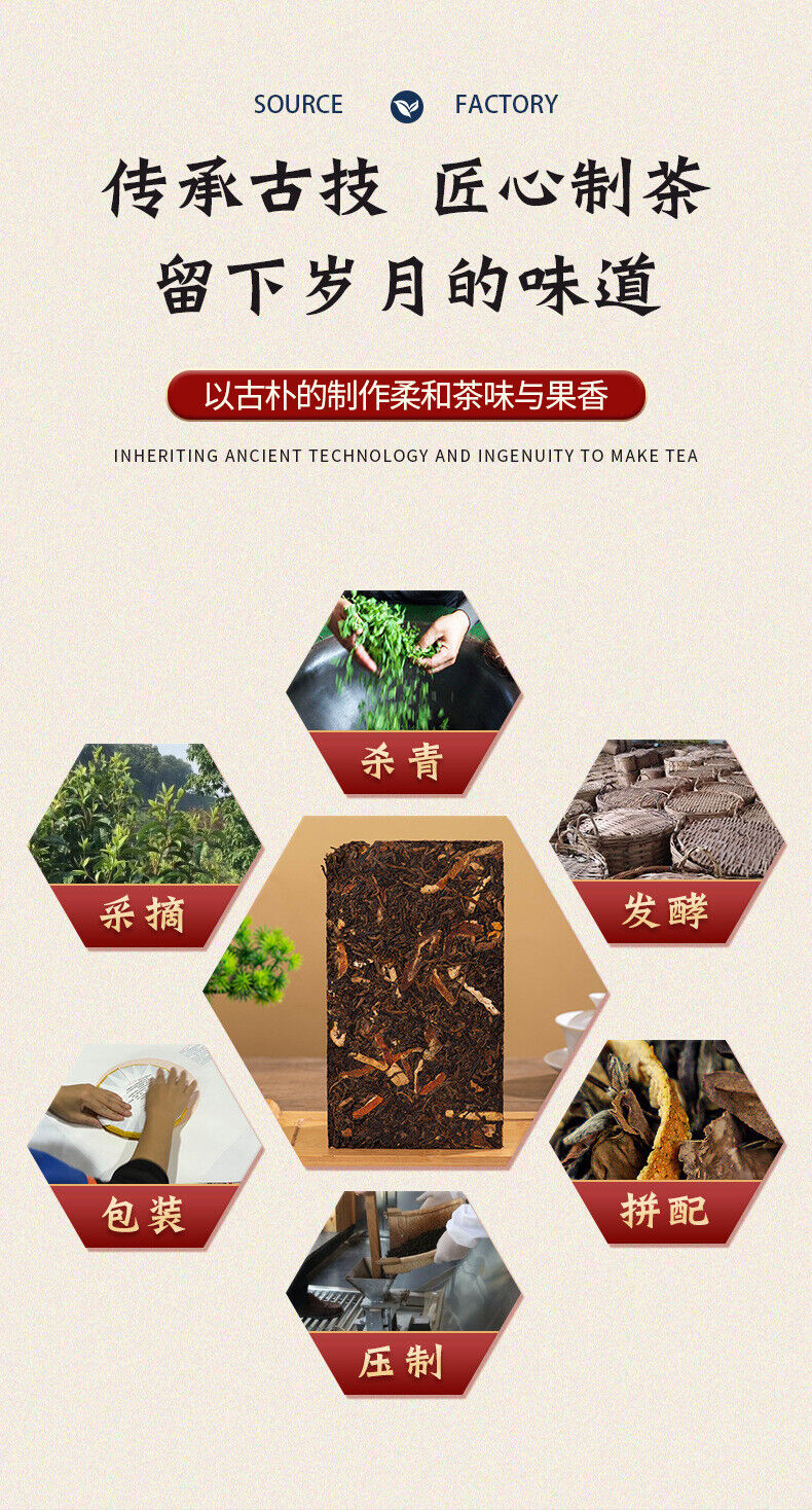 HelloYoung Yunnan Chen Pi Pu'er Tea 500g Yunnan Menghai Palace Pu'er Tea
