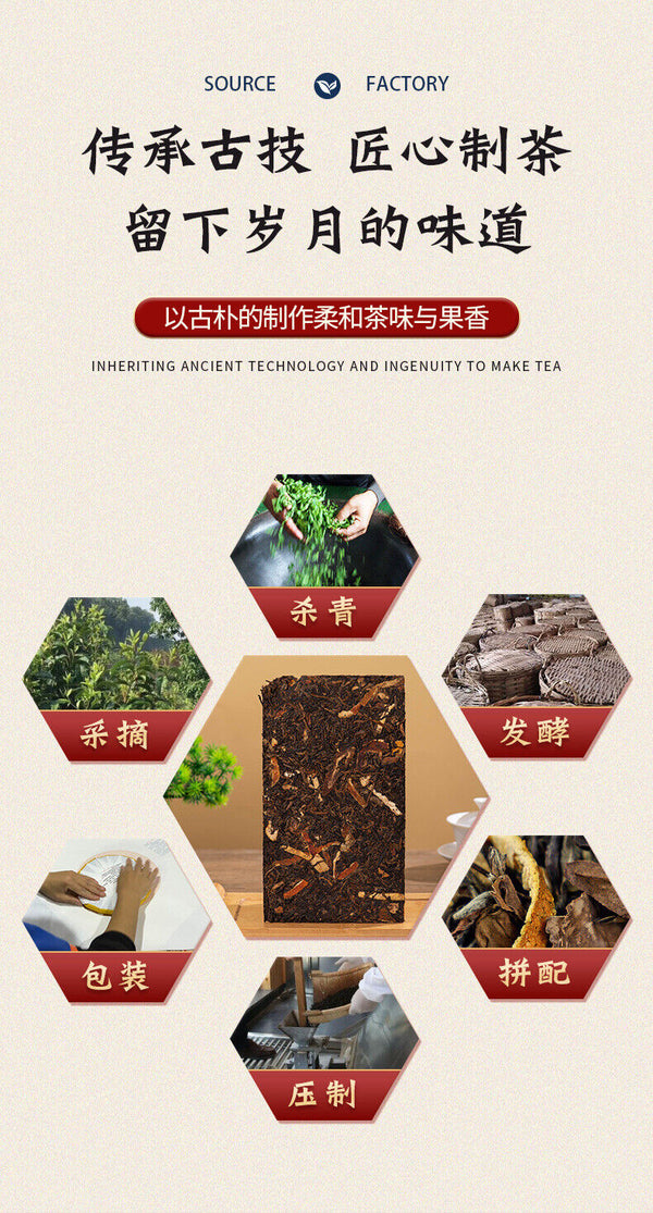 HelloYoung Yunnan Chen Pi Pu'er Tea 500g Yunnan Menghai Palace Pu'er Tea