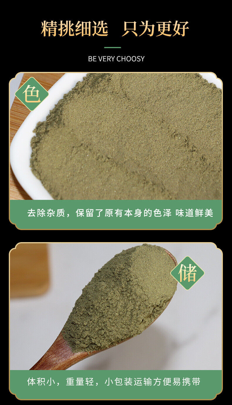 Lemongrass Powder Chinese Herbal Tea Freshly Ground Powder Spices Seasonings