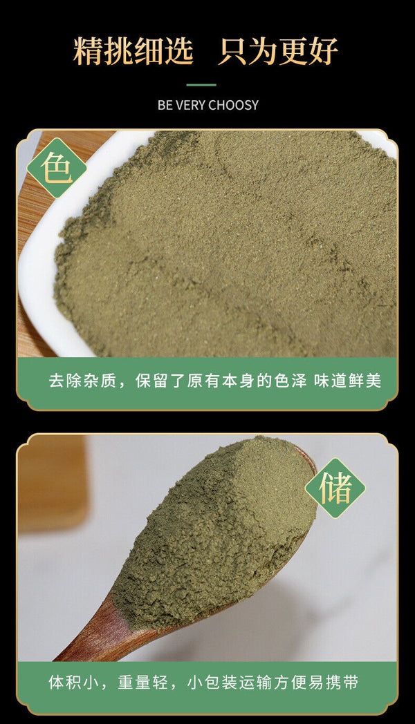 Lemongrass Powder Chinese Herbal Tea Freshly Ground Powder Spices Seasonings