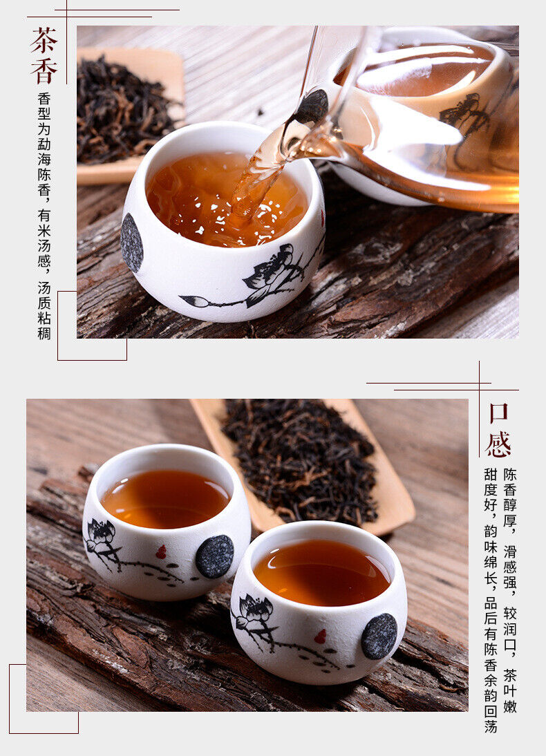 Puerh Tea Ripe Tea Loose Tea Chen Xiang Golden Bud Palace Material 500g