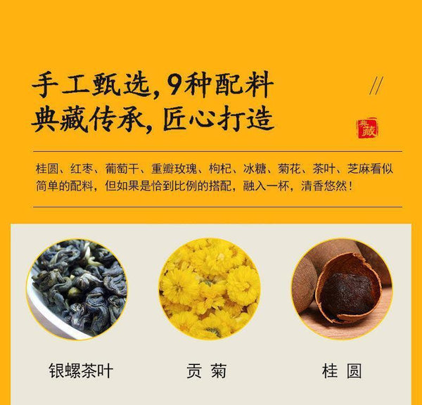 Gai Bowl Tea Chrysanthemum Rose Wolfberry San Bao Tai 720g Eight Treasures Tea