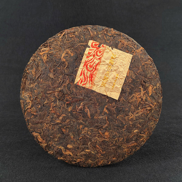 HelloYoung Puerh Ripe Tea Cake 357g Yunnan Pu'er Tea Ripe Tea