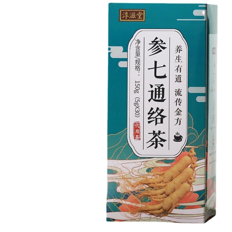 HelloYoung 150g Ginseng seven Tongluo tea vascular tea Ginkgo biloba tea health tea bag tea Main image