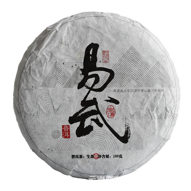 HelloYoung 100g Yunnan Pu'er tea old tree tea Yiwu small cake raw tea Tea