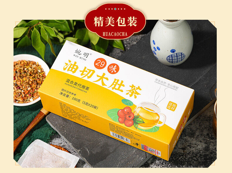 HelloYoung 100g 29 flavors oil-cut potbelly tea ingredients combination non-fat stream tea