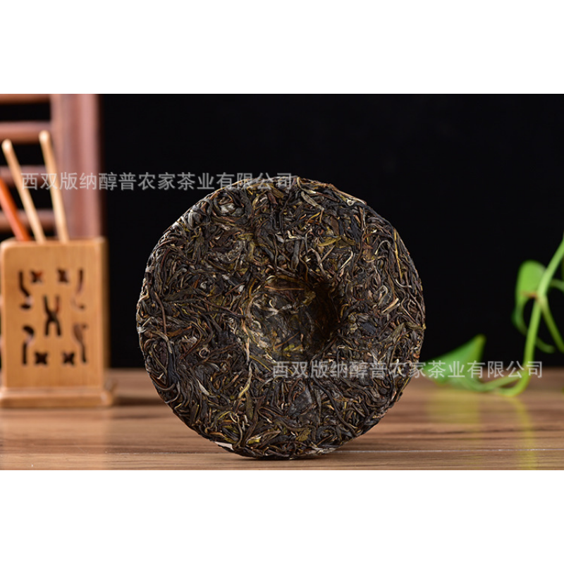 Pu'er Tea Cake Health Care 200g Pu'er Tea High Mountain Tree Autumn Tea