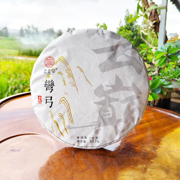 HelloYoung 357G Yiwu Pu'er Tea Raw Tea Bent Bow Ancient Tree Tea Yunnan Tea Seven Cakes