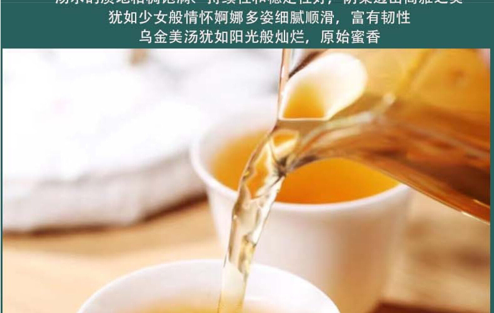 HelloYoung Yunnan Tea Yiwu Lushui Dong Pu'er Tea Raw Tea 200g Cake Tea