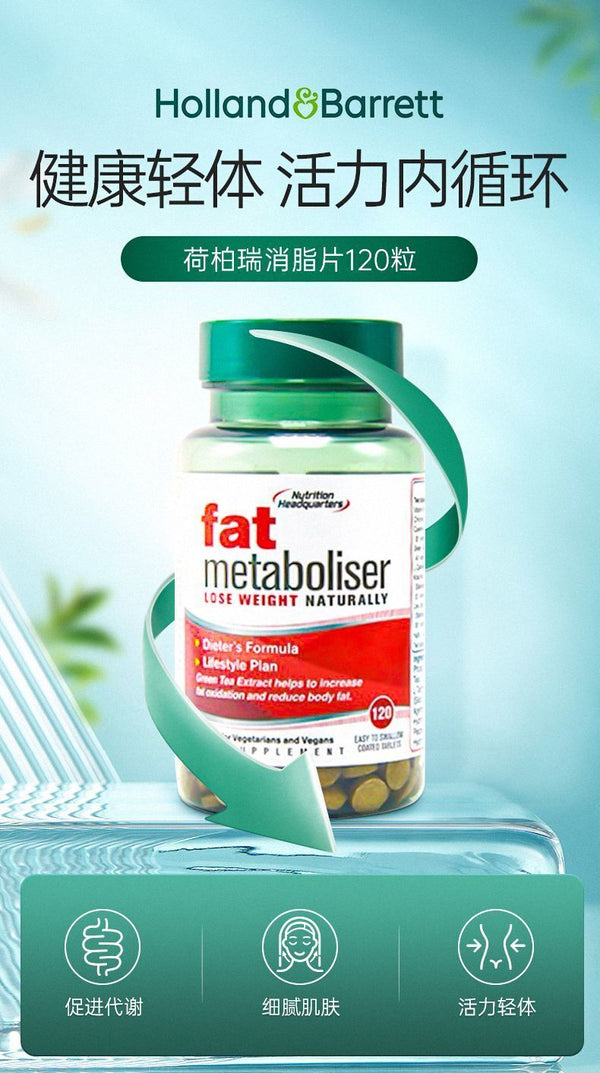 Lipid Internal Circulation Anti Fat Tablets L-Carnitine 10mg*120 Tablets