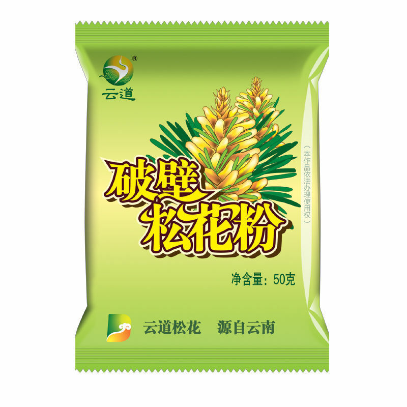 HelloYoung 99% Crack Certificated Wild Harvested Shell-broken Pine Pollen Powder 10bags*50g Main image