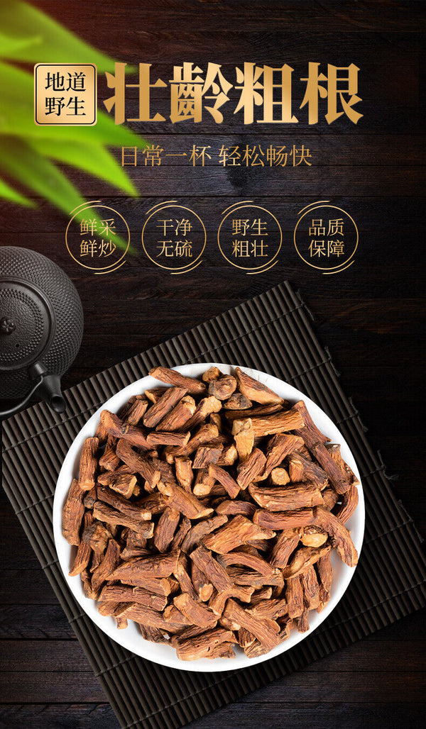Healthy Drink Herbal Tea High Quality Dandelion Root Tea 200g/can