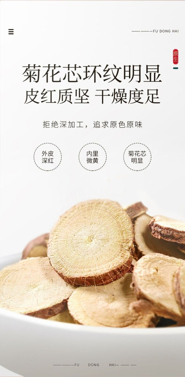 Premium Licorice Root 250g Natural Chinese Herb Wellness Tea
