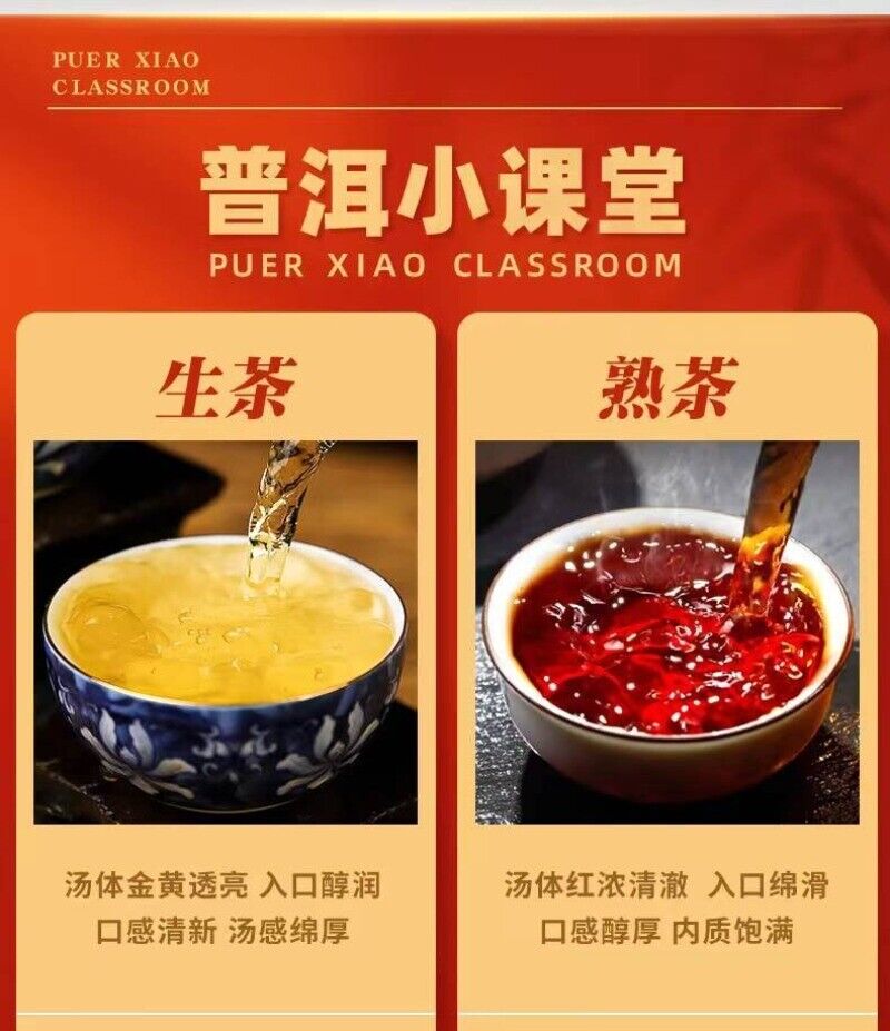 Yunnan Menghu First Spring Puerh Tea Iceland Chenyun Raw Tea Cake 357g