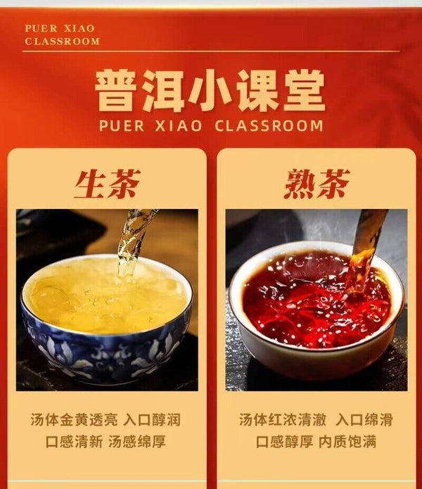 Yunnan Menghu First Spring Puerh Tea Iceland Chenyun Raw Tea Cake 357g