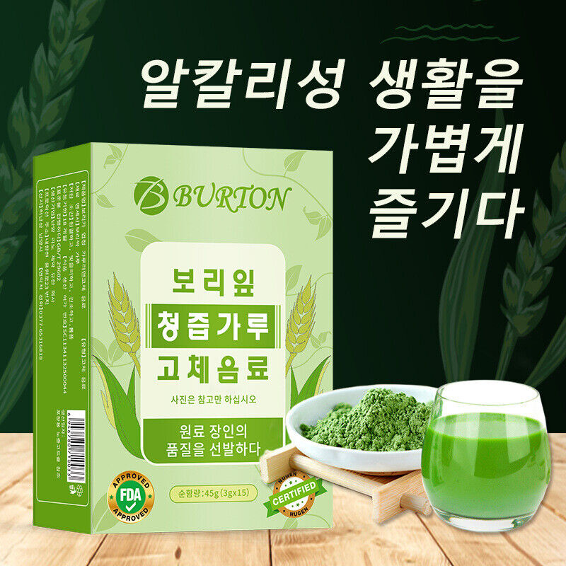 FDA Certified Barley Young Leaves Juice Powder Dietary Fiber Barley Grass Tea Secondary image