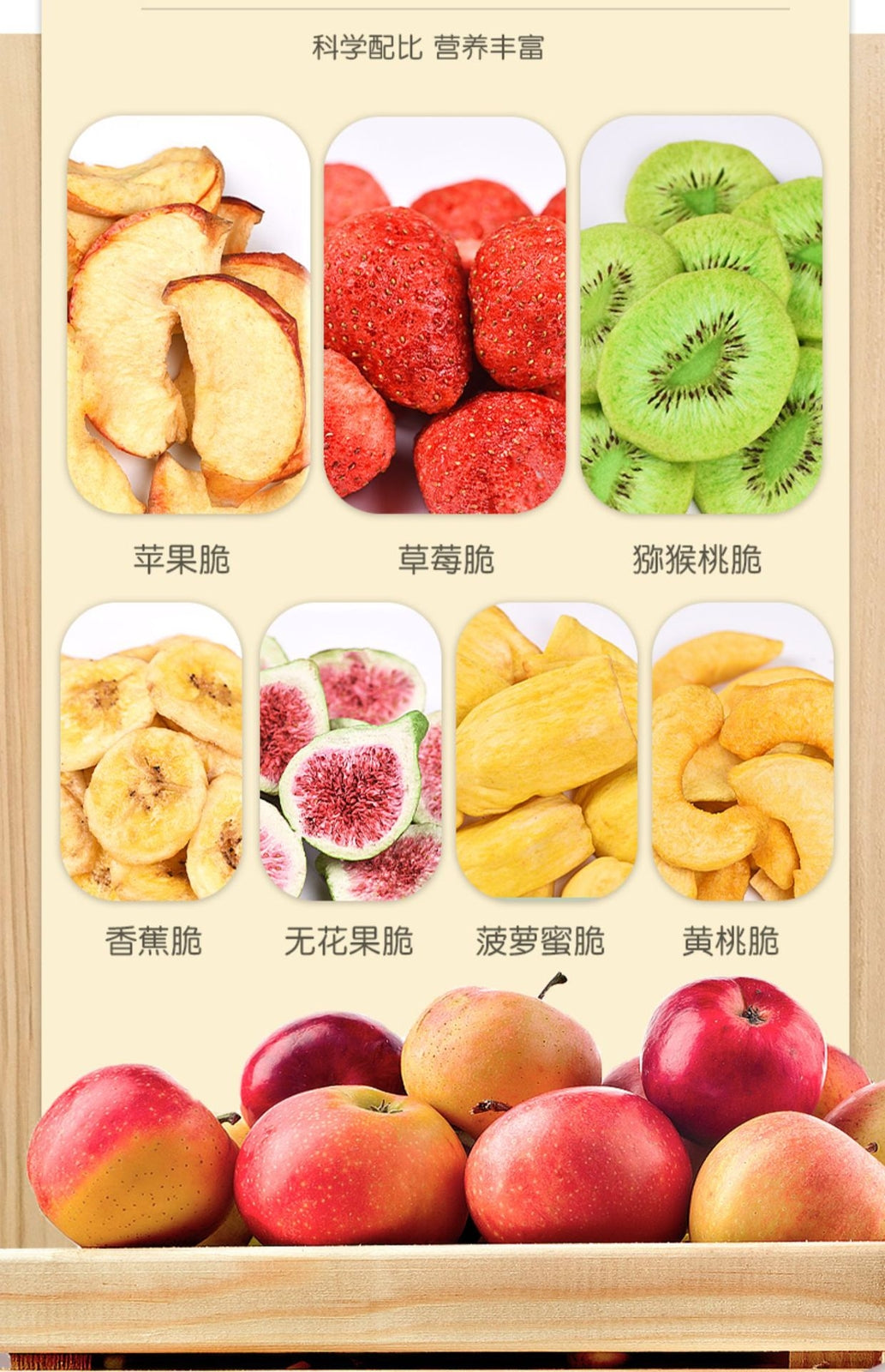 500g Vegetable and Fruit Crisp Slices Comprehensive Dried Fruit Strawberry Crisp