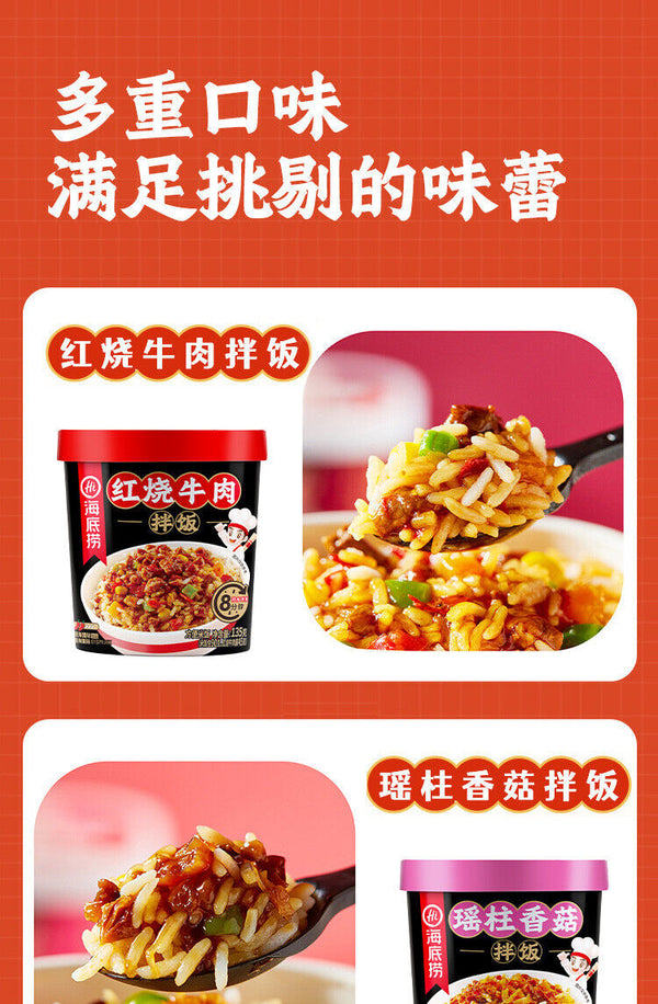 Haidilao Self-heating Rice Bibimbap Convenient Brewed Rice Quick Lunch 海底捞自热米饭