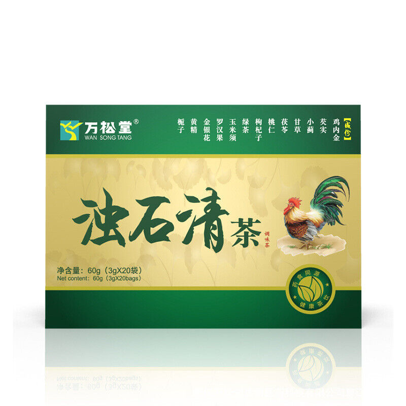 Turbidite Clear Tea Chicken Neijin Gorgonzola Cornhusk Natural Tea 60g Secondary image