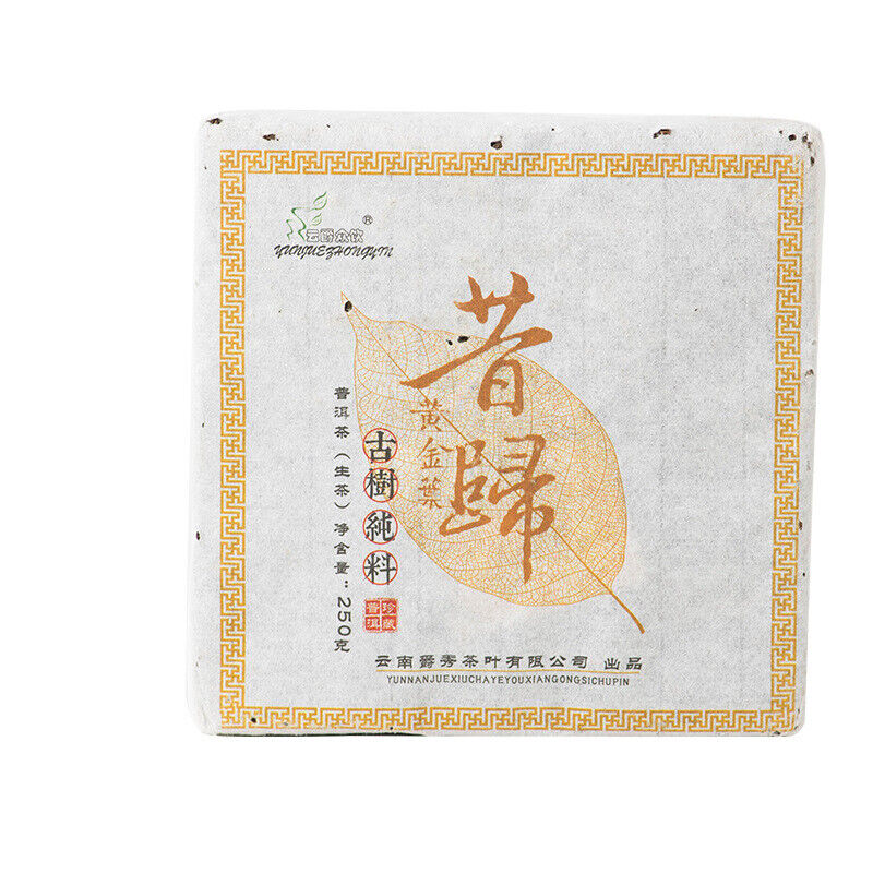HelloYoung 250g Xigui Golden Leaf Puerh Raw Tea Brick Yunnan Ancient Tree Pu'er Tea