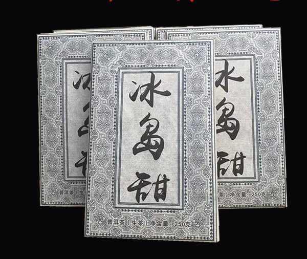 HelloYoung Yunnan Pu'er Raw Tea Brick Ancient Tree Tea 250g Pu'er Tea Brick