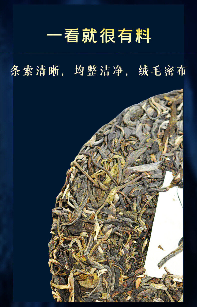 HelloYoung 357g Pu'er Tea Cake Pu'er Tea Yunnan Tea Yiwu Laozhai Pu'er Raw Tea