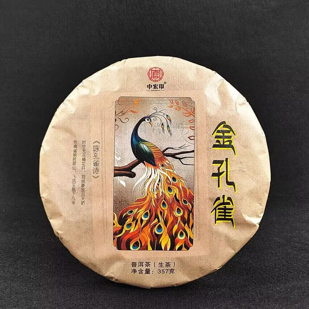 Yunnan Yiwu Peacock Puerh Cake 357g Sheng Puer Tea Compressed Raw Puer Tea Cake