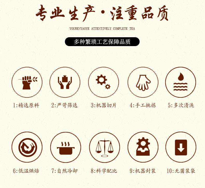 Circulated gold formula Nutritive Gan protect Gan 18 flavours Yi Gan tea