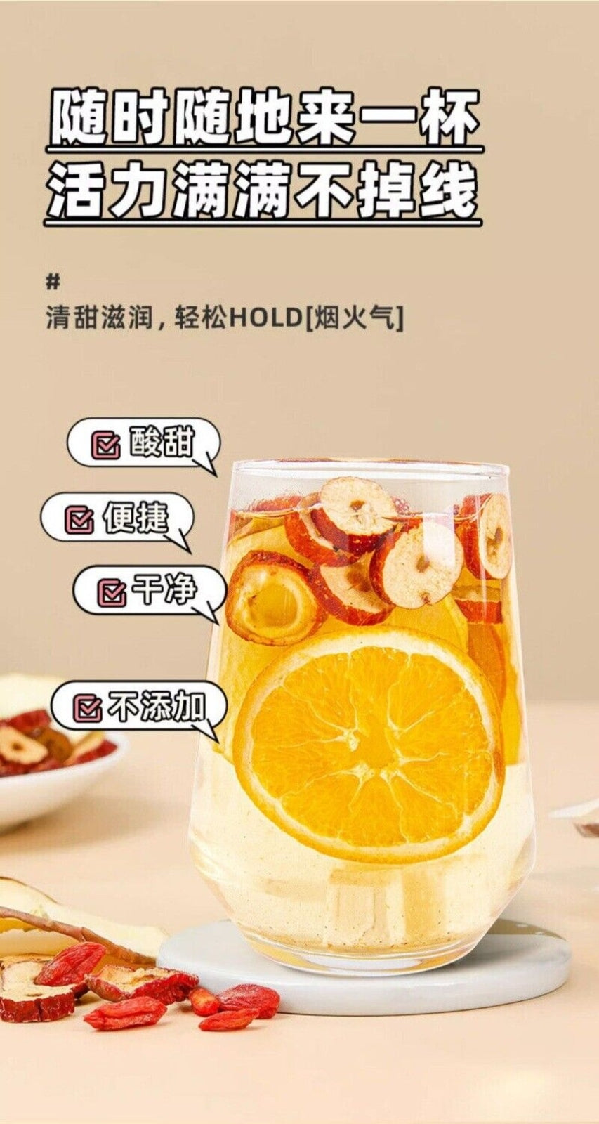 Apple Hawthorn Poria Fruit Tea Blend Dried Slices with Orange Natural Herbal