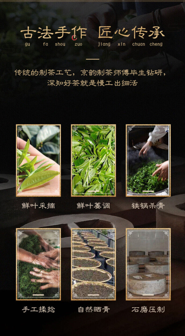 Yunnan Aged Ancient Tree Tea Leaves Lao Ban Zhang Puerh Tea Cake Ripe Puerh 357g