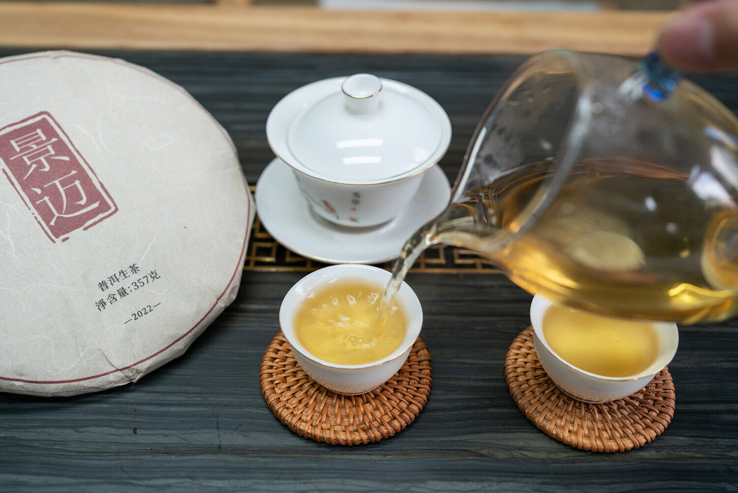 HelloYoung 357g Yunnan Ancient Pu'er Tea Cake Jingmai Mountain Milanxiang Puer Raw Tea Cake