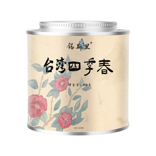 150g Alishan Dayuling Dong Ding Lishan  Taiwan High Mountain Oolong Tea Set