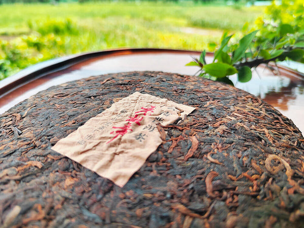 HelloYoung 357g Old Panzhang Pu'er Ripe Tea Cake Menghai Aged Pu'er Tea Cake HongJinYin