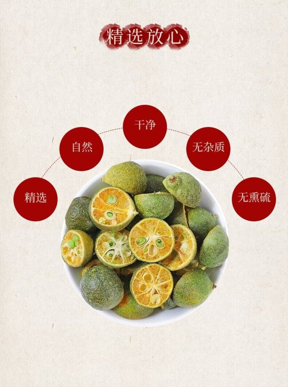 Freeze Dried Green Kumquat 500g Natural Sweet Sour Snack Healthy Citrus