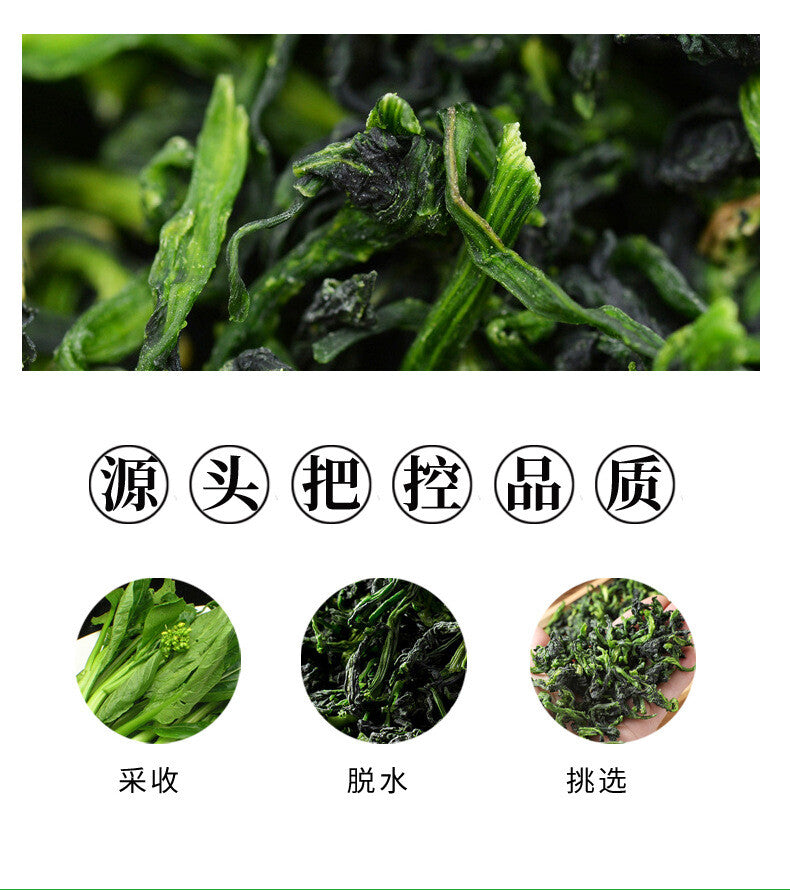 Evergreen Vegetable Dried New Dehydrated Veggies for Hotpot Noodles Salad