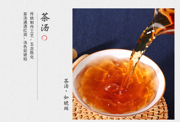 HelloYoung 208g Anhua Black Tea Authentic Hunan Tea Hand-built Aged Tian Fu Brick Tea