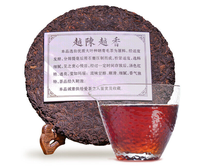 HelloYoung 357g Yunnan Pu'er Tea Ripe Tea The More Ages Better Smells Pu'er Ripe Tea Cake