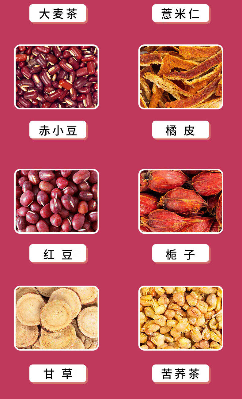 HelloYoung 250g/bag 50 sachets red beans and barley tea flower tea combination