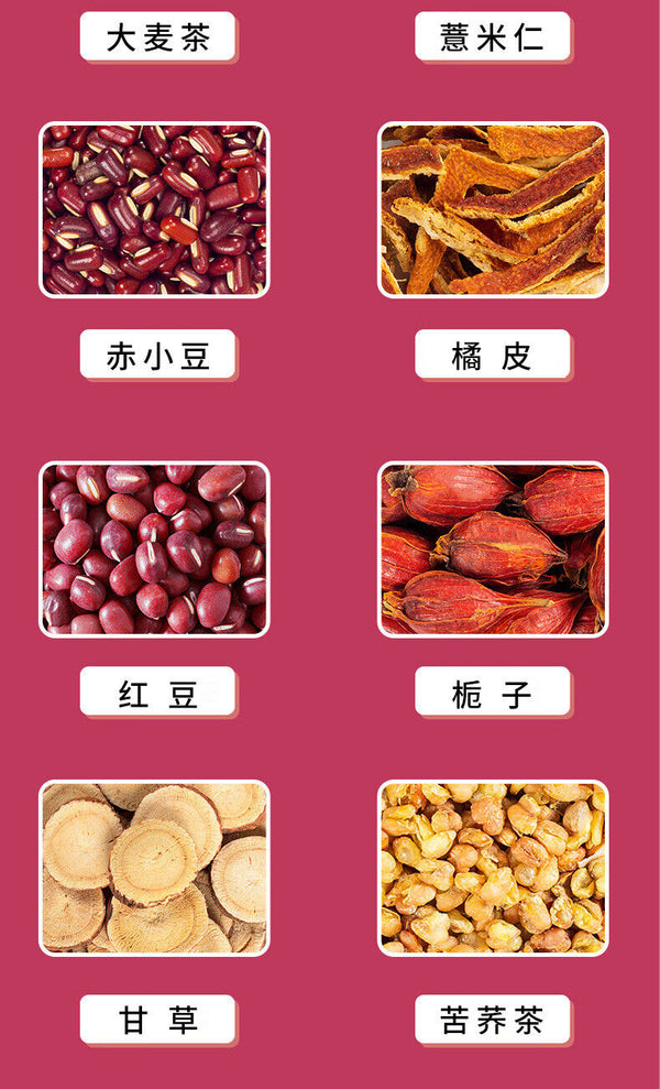 HelloYoung 250g/bag 50 sachets red beans and barley tea flower tea combination