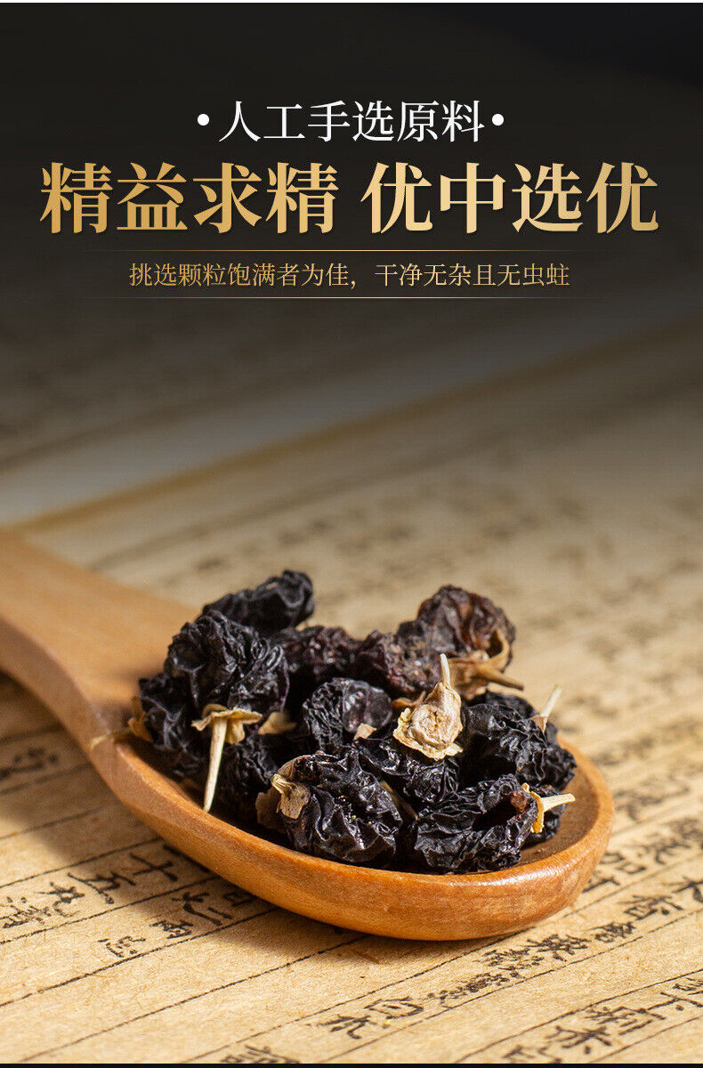 Natural Qinghai Black Wolfberry 100g Organic Black Goji Berry Health Herbal Tea