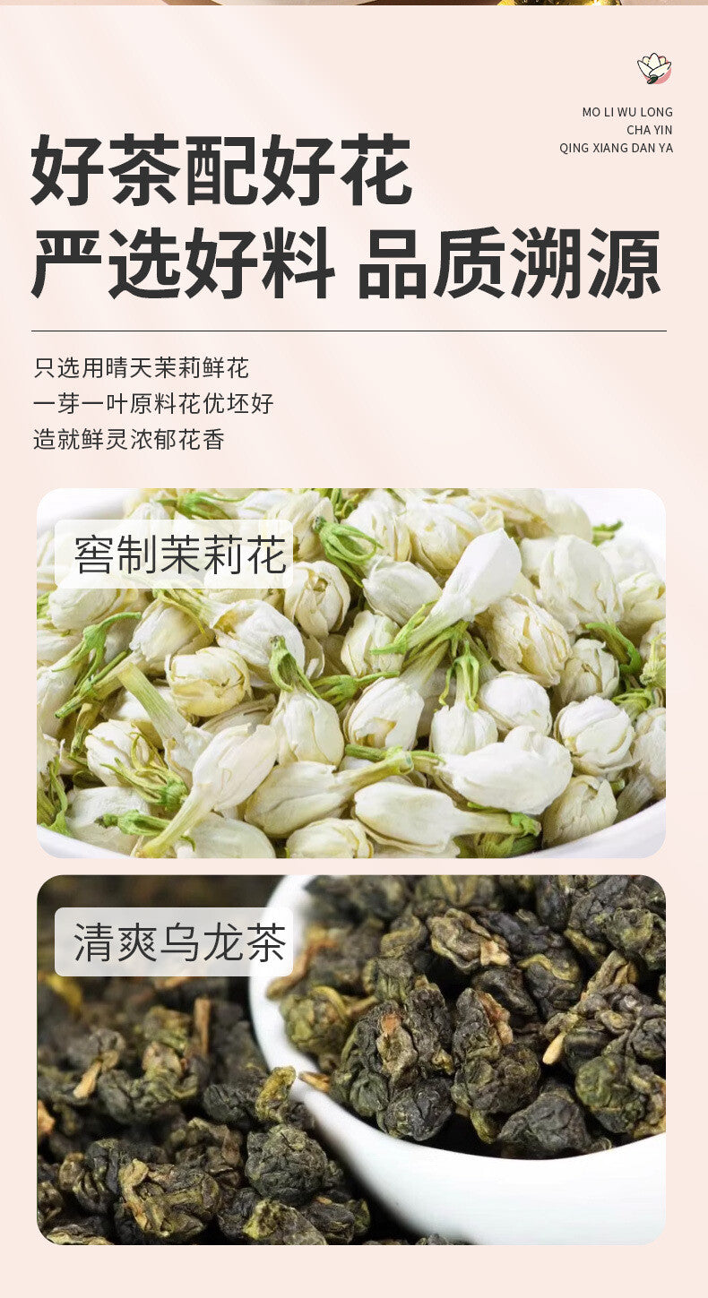 Premium Chinese Jasmine Pearl Oolong Tea - Hand-Rolled Blooming Tea Bags ( 45g)