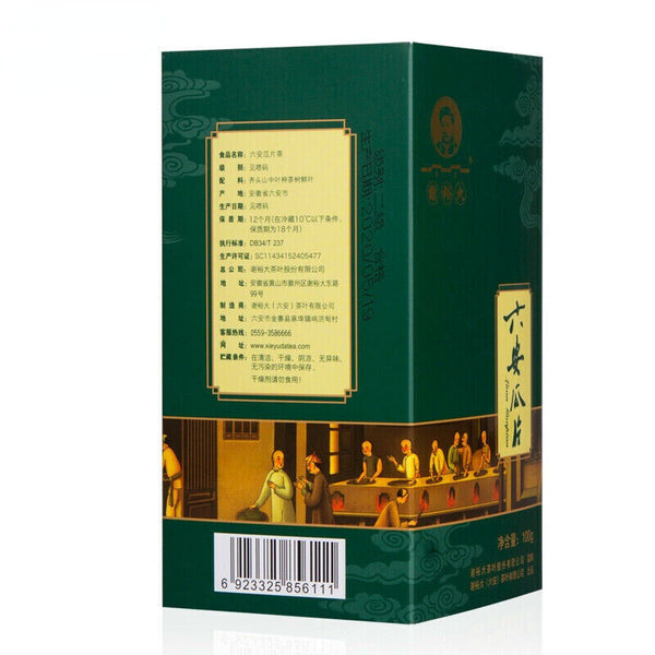 HelloYoung 100g Loose Leaf Liuanguapian Herbal Tea Green Tea Chinese Gift Tea Healthy Drink