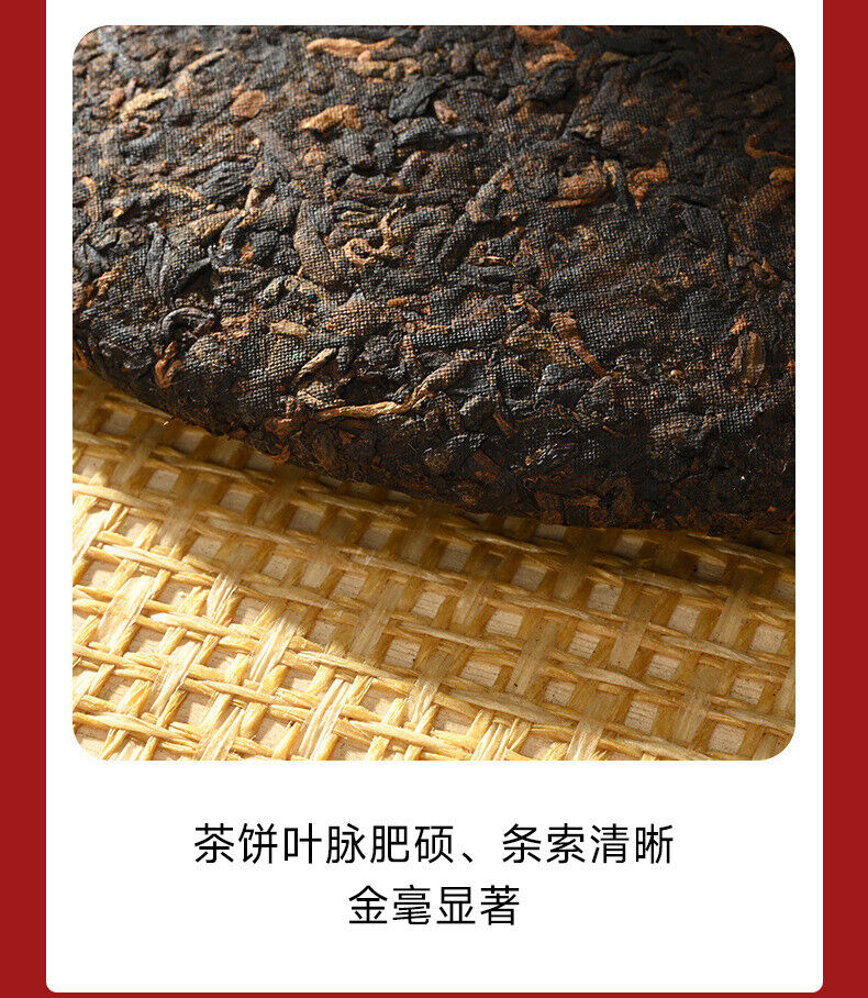 HelloYoung 357g Yunnan Tea Puerh Tea Wholesale Jingmai Golden Bud Puerh Ripe Pu'er Tea Cake