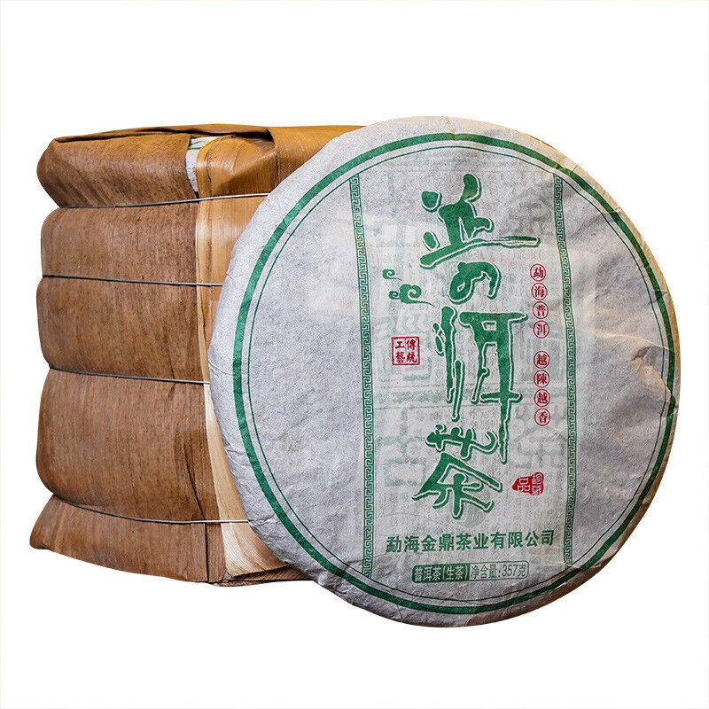 HelloYoung 357g Puerh Raw Tea Cake Menghai Raw Tea Cake Yunnan Pu'er Tea