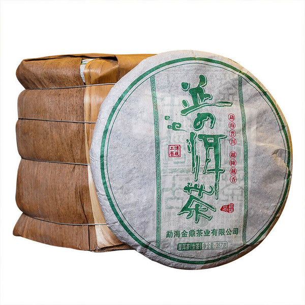 HelloYoung 357g Puerh Raw Tea Cake Menghai Raw Tea Cake Yunnan Pu'er Tea