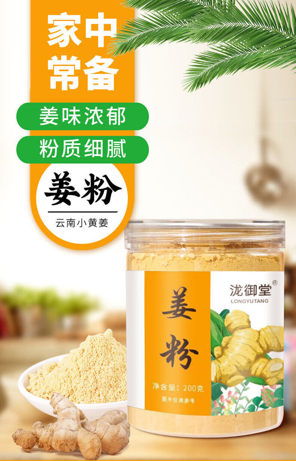 Pure Ginger Powder: 100% Natural, Great for Tea & Cooking
